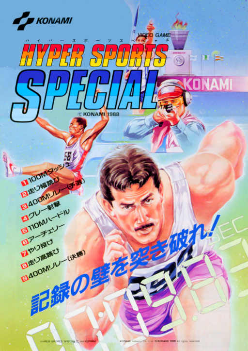 Hyper Sports Special (Japan) Arcade Game Cover